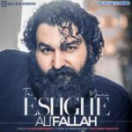 Ali Fallah To Eshghe Mani